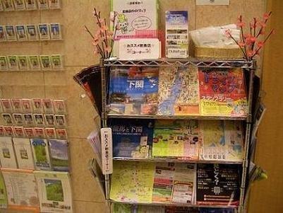 Toyoko Inn Shimonoseki Kaikyo Yume Tower Eksteriør billede