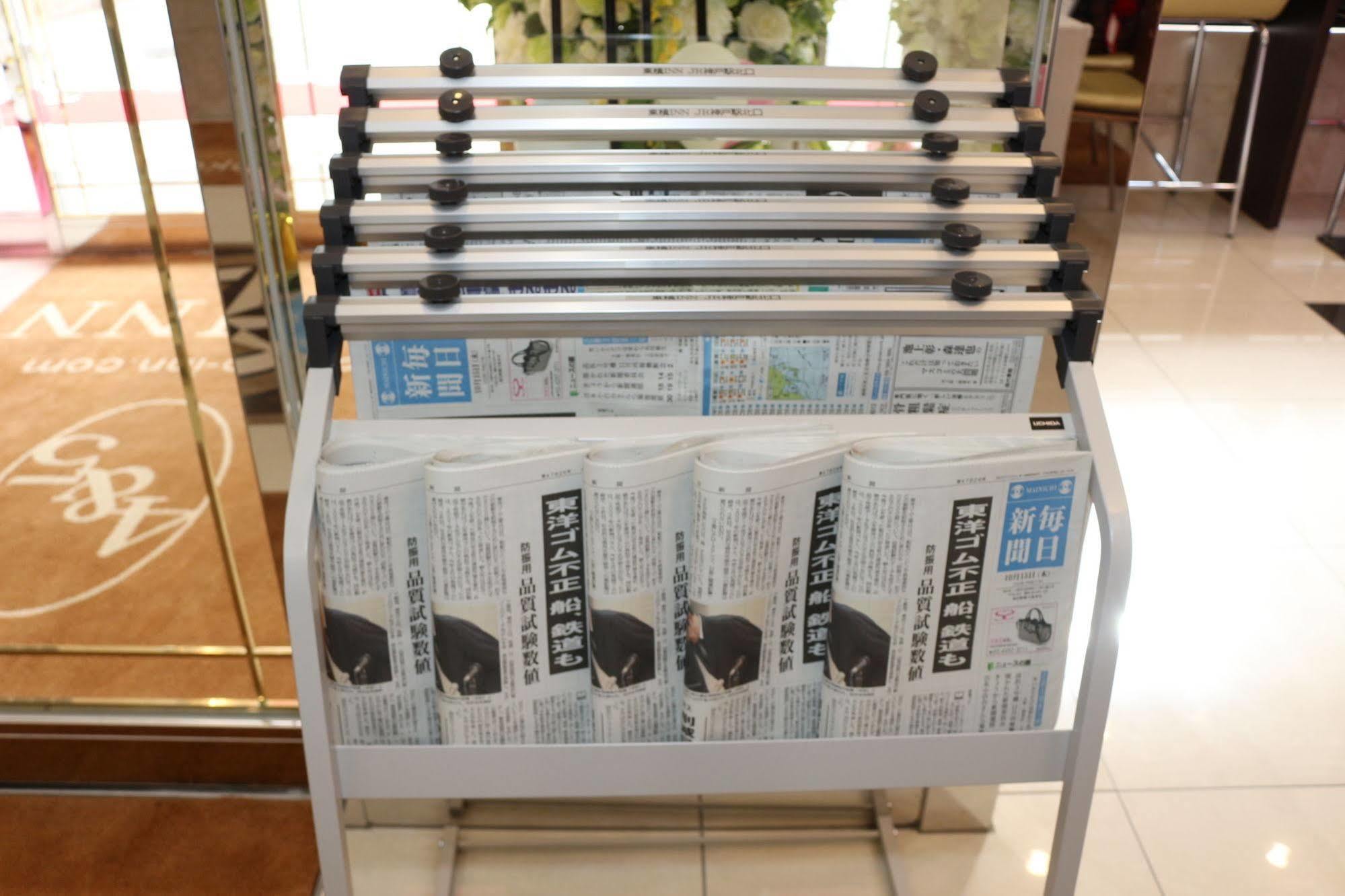 Toyoko Inn Shimonoseki Kaikyo Yume Tower Eksteriør billede